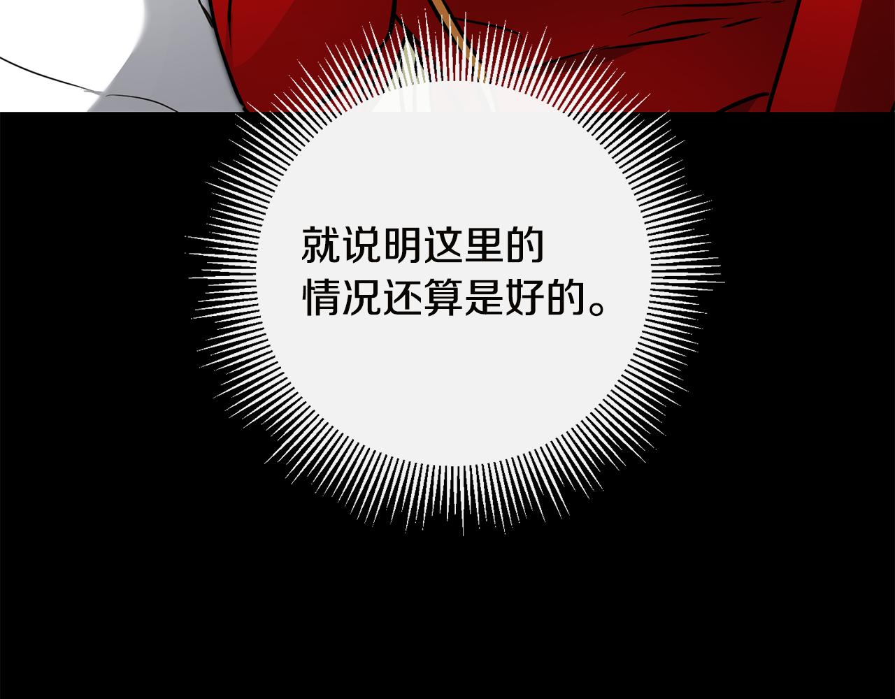 第64话 真正的恶人99