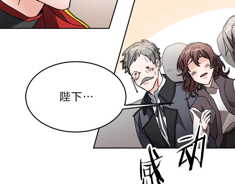 第17话 被拒绝了？185