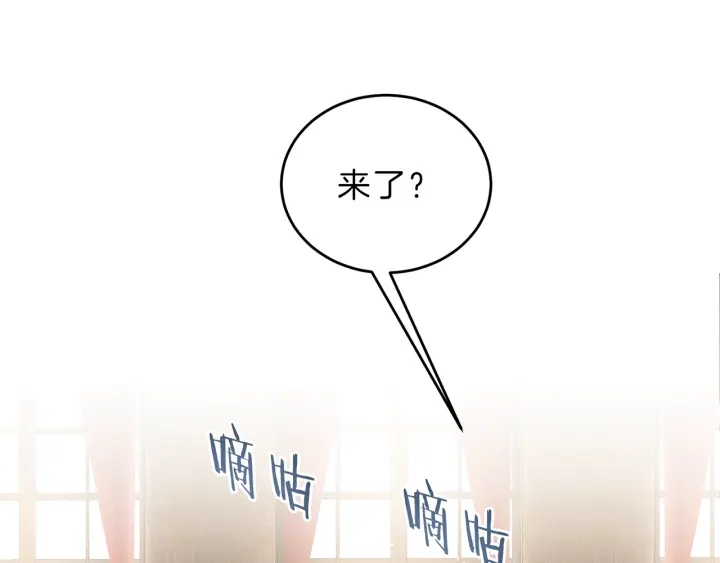 第9话 贴心的侍女117