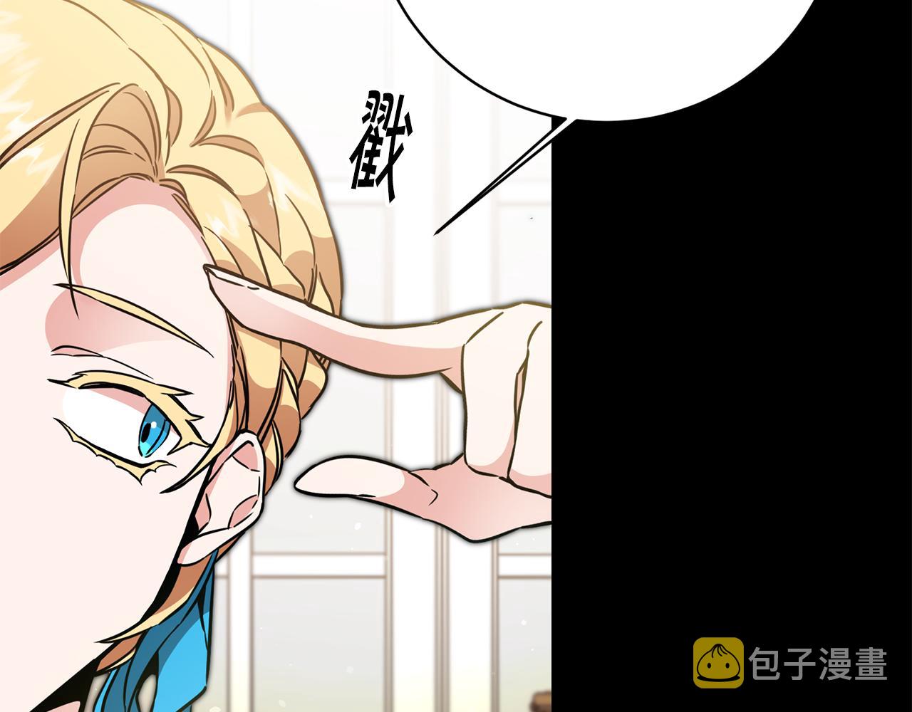 第56话 女帝出征54