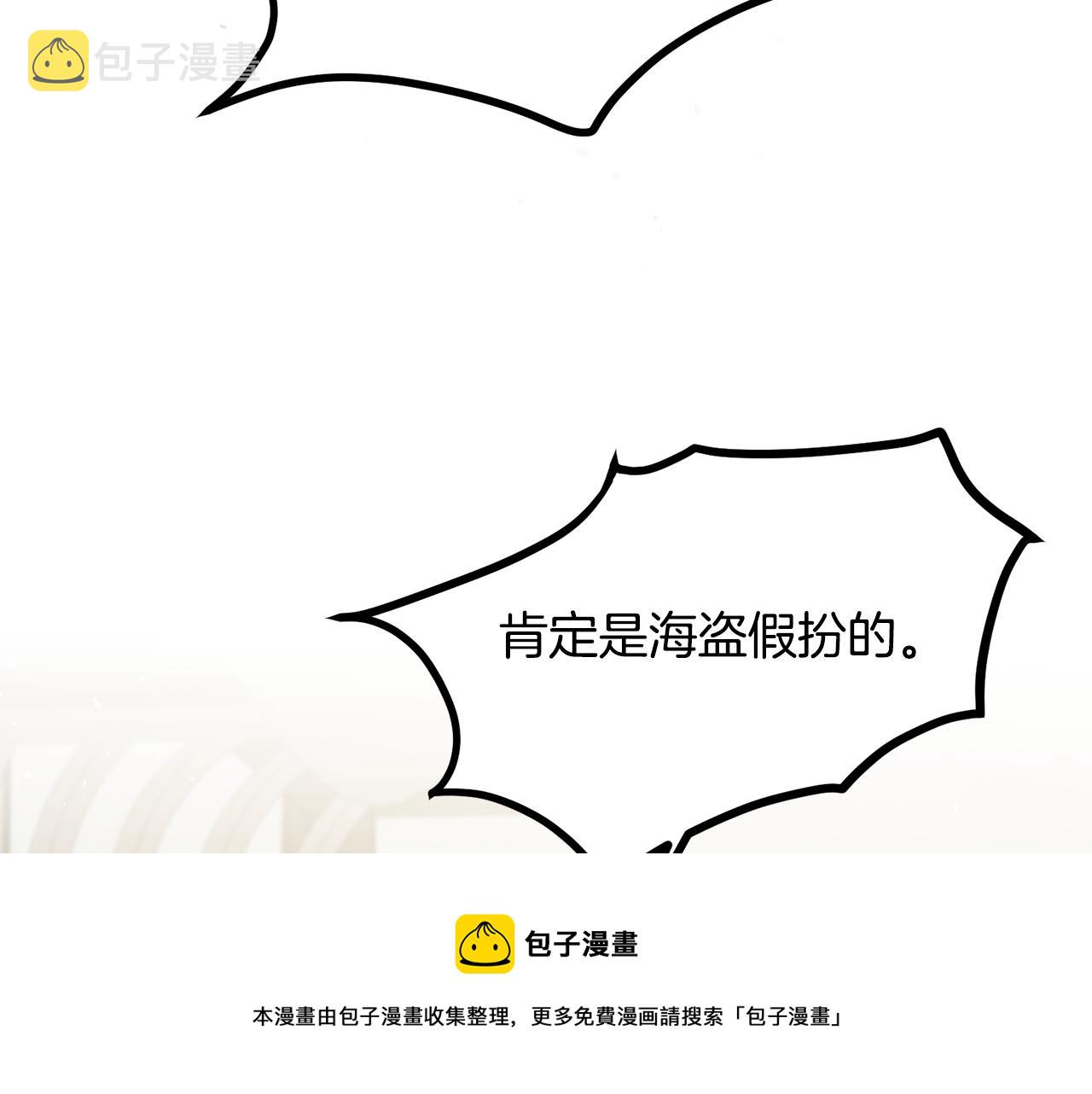 第59话 下令攻城28