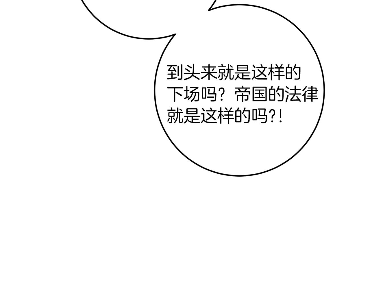 第44话 未来由谁决定123