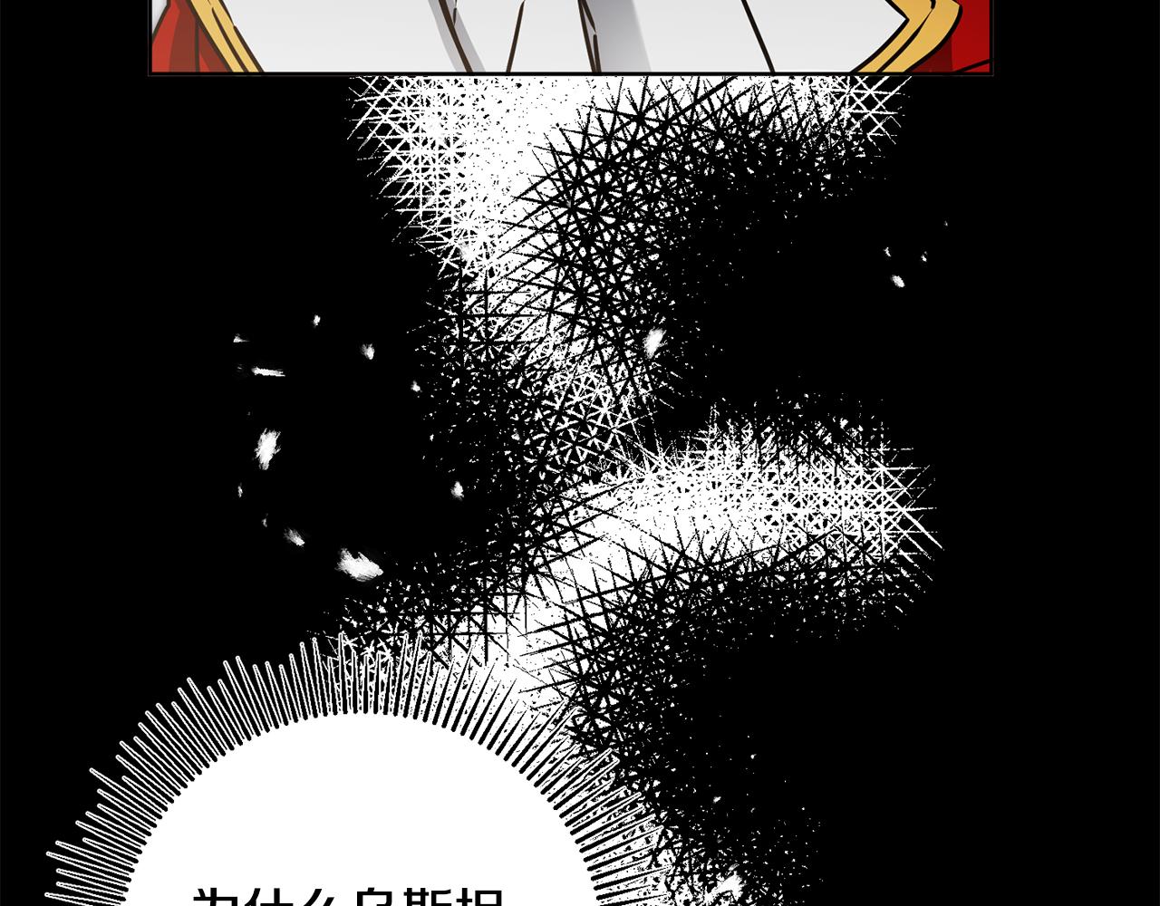 第72话 征途艰难165