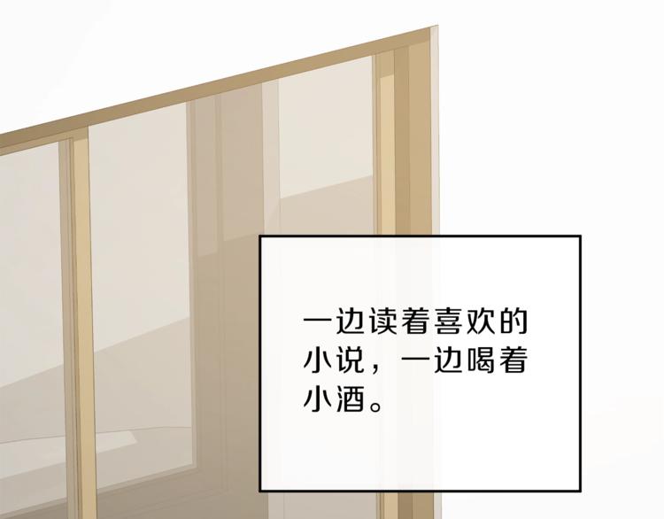 第1话 暴君的魅力195