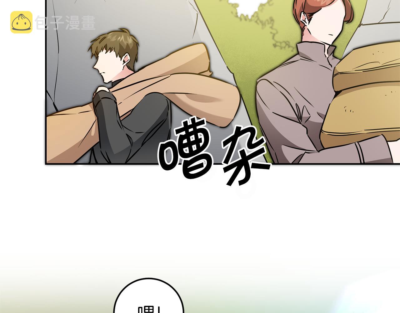 第68话 重见旧敌13