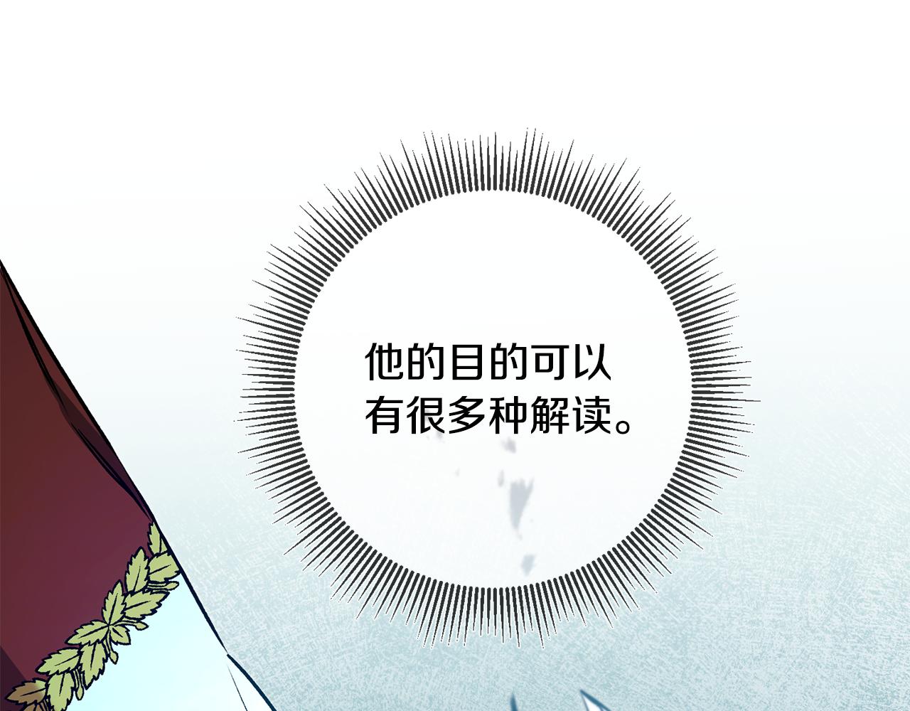 第91话 一直喜欢你140