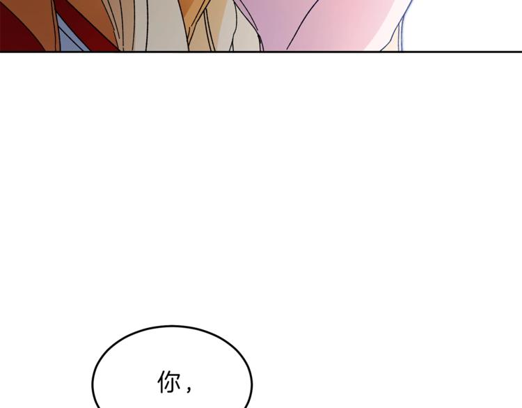 第4话 互相试探23