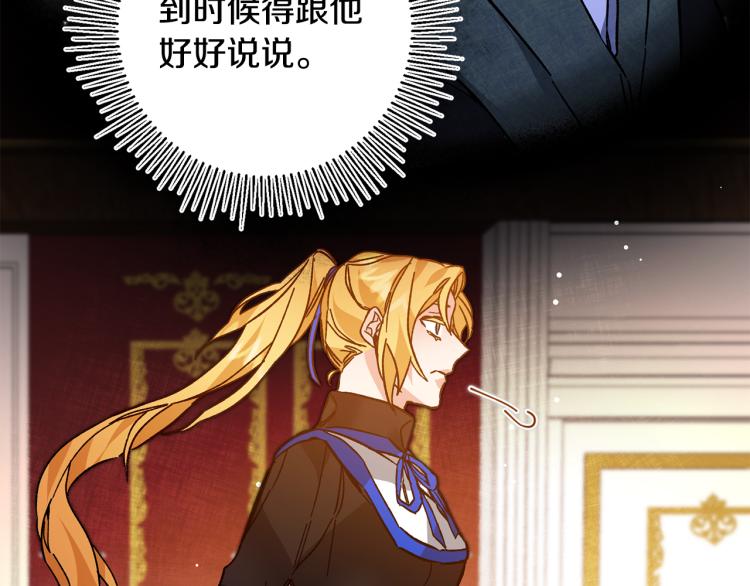第32话 漫长的夜晚133