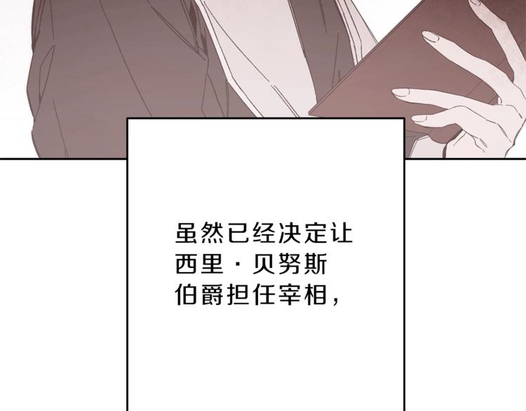 第17话 被拒绝了？168