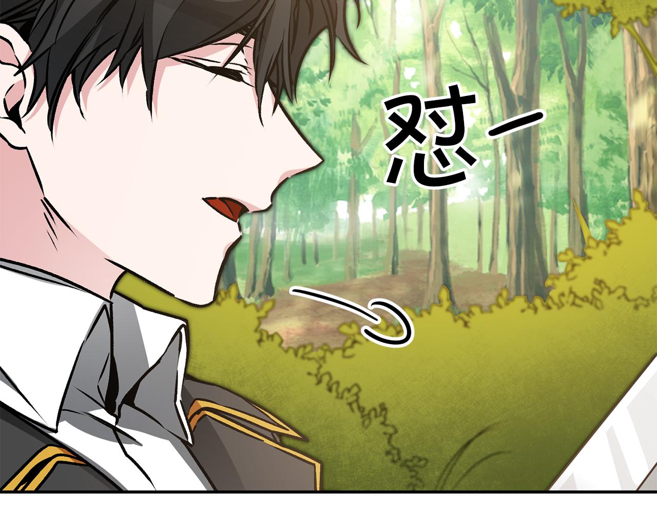 第76话 旧敌再次对决139
