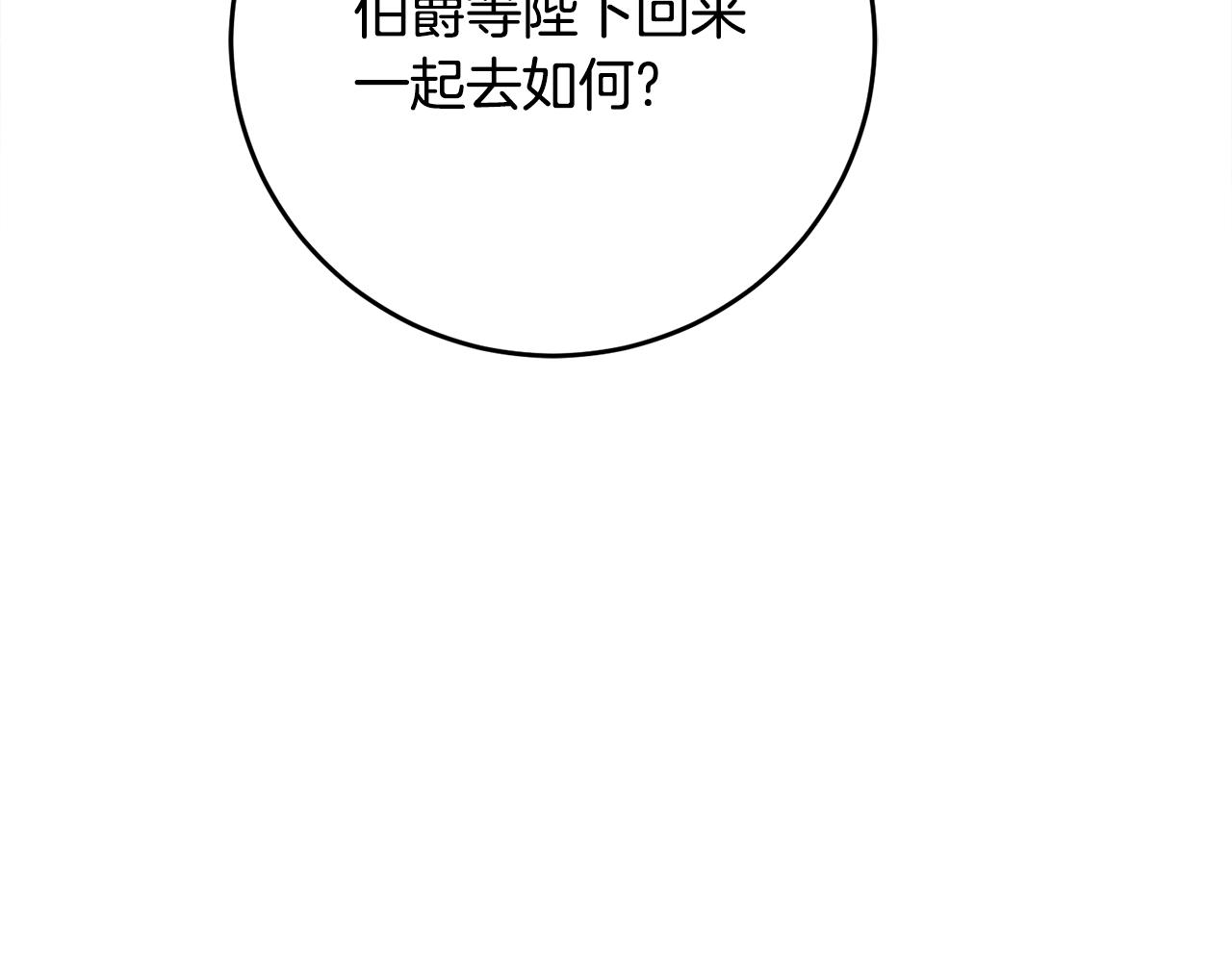 第88话 按耐不住94