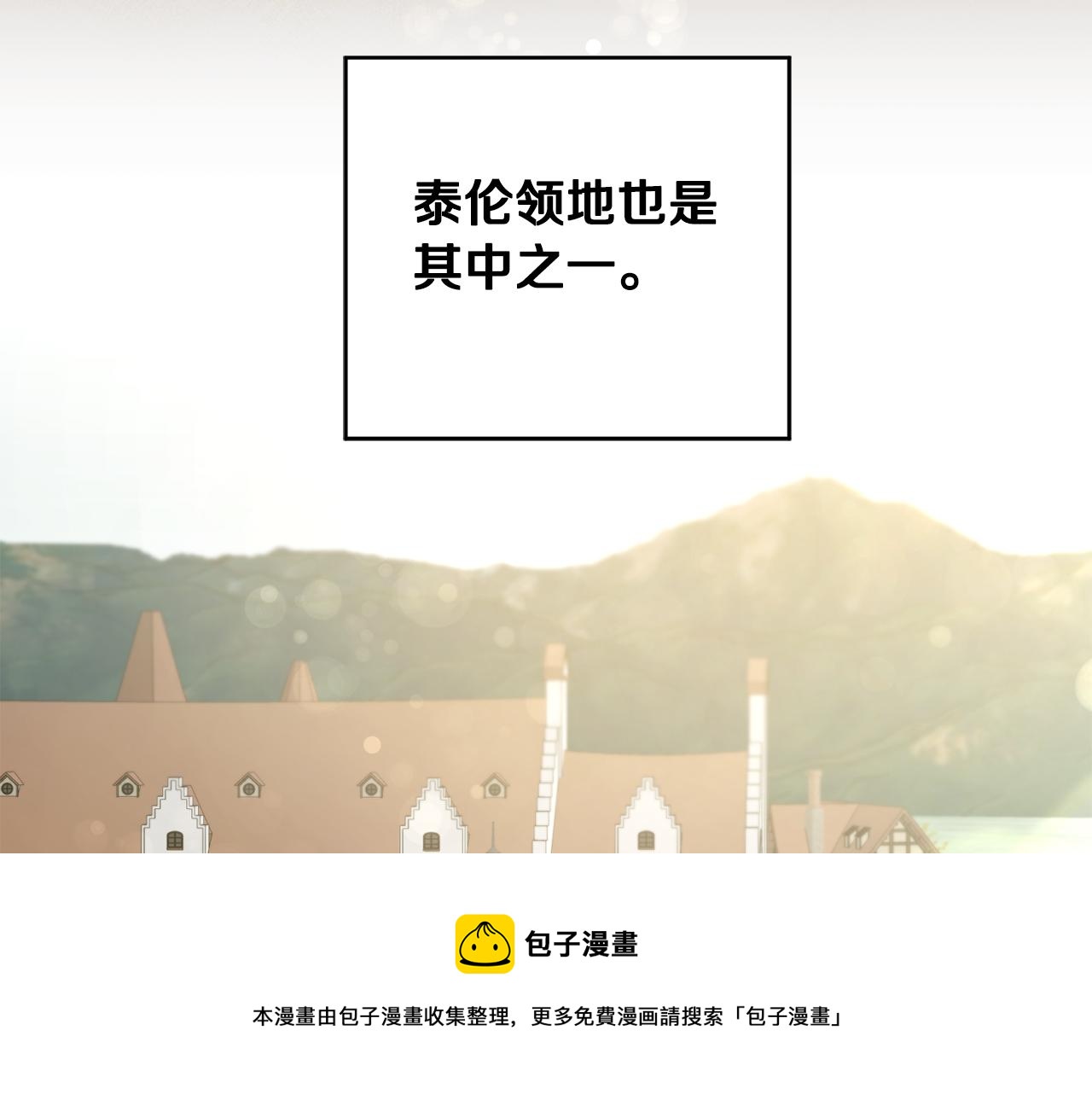 第59话 下令攻城152