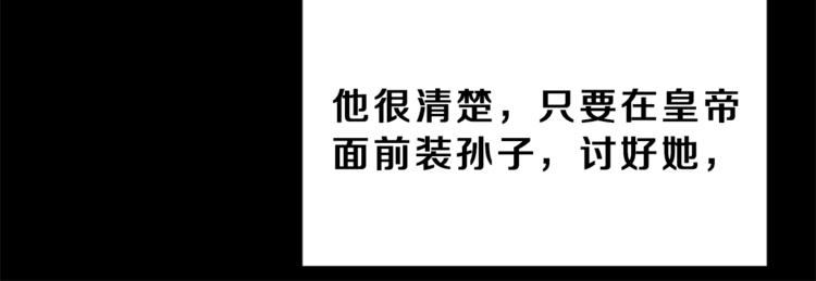 第7话 来挑战我啊！66