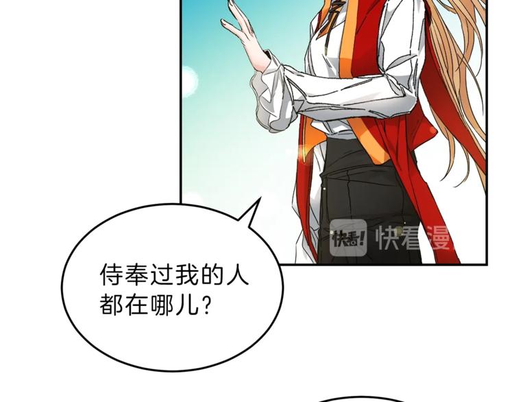 第3话 小奶狗魔法师60