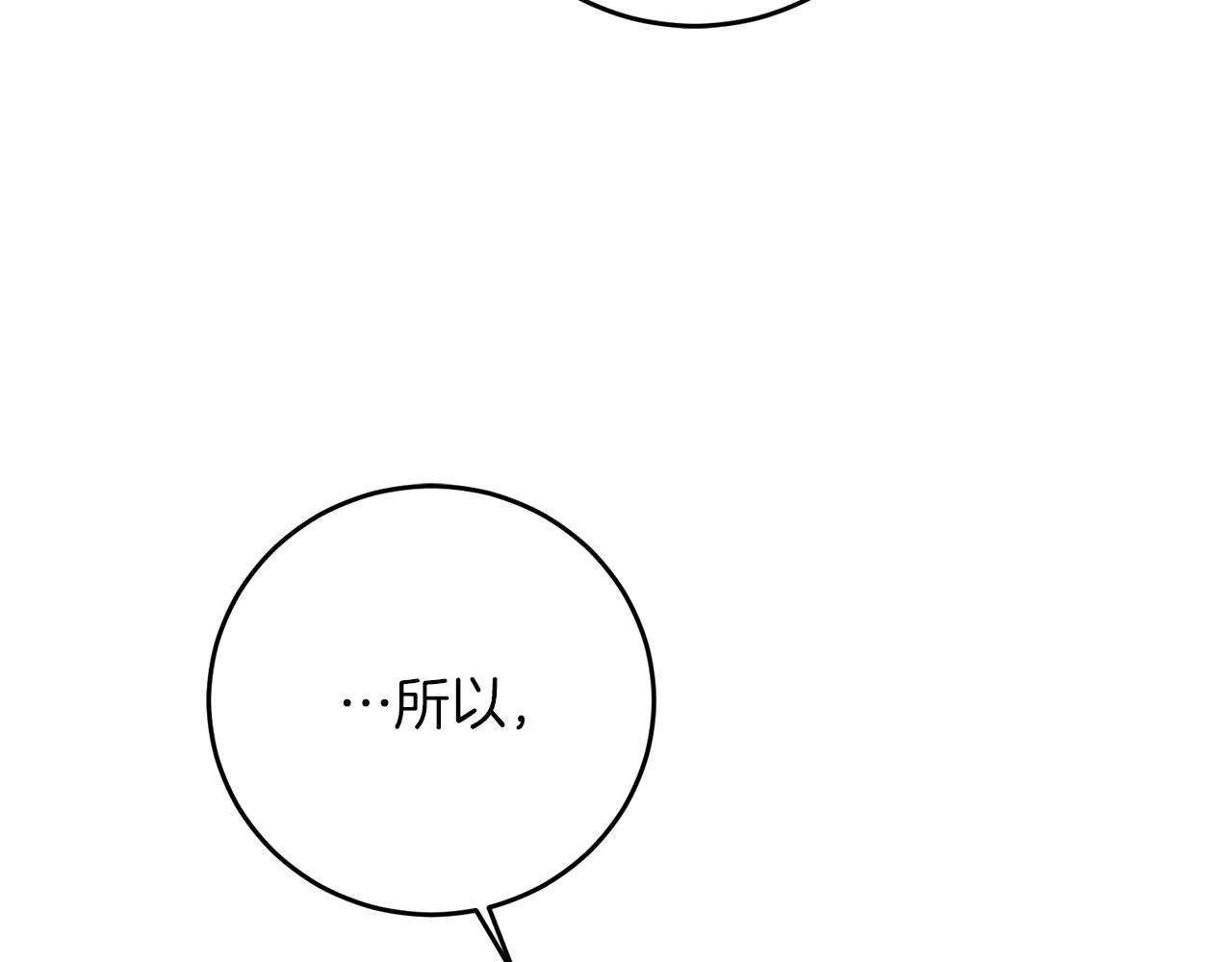 第47话 羡慕的对象125