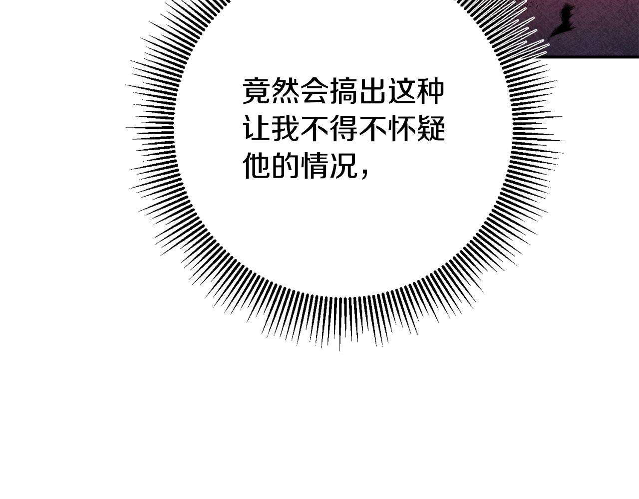 第91话 一直喜欢你139