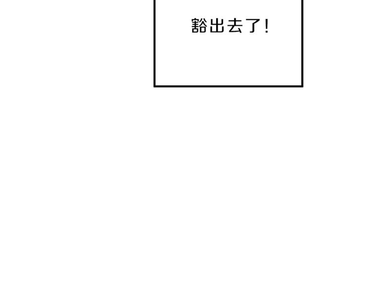 第4话 互相试探154