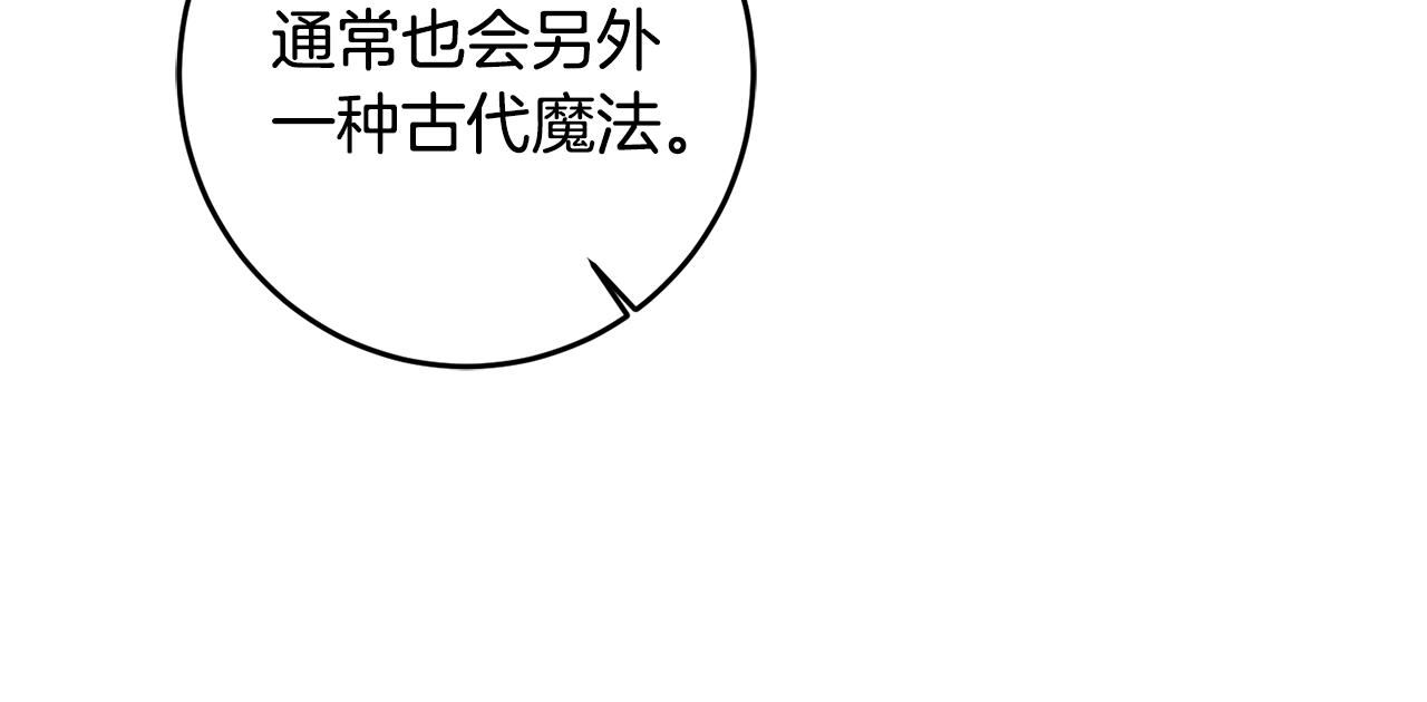 第75话 预见未来51