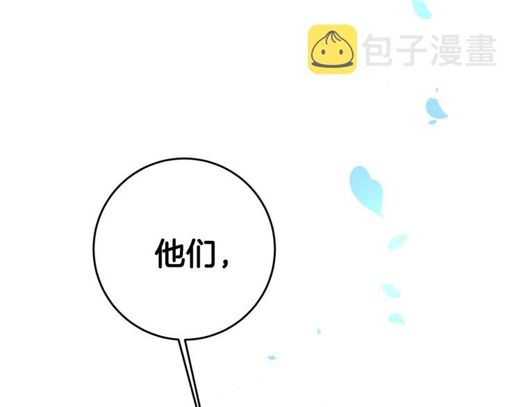 第34话 女帝的“疯羊”177
