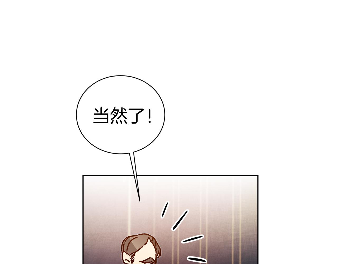 第37话 女帝出巡175
