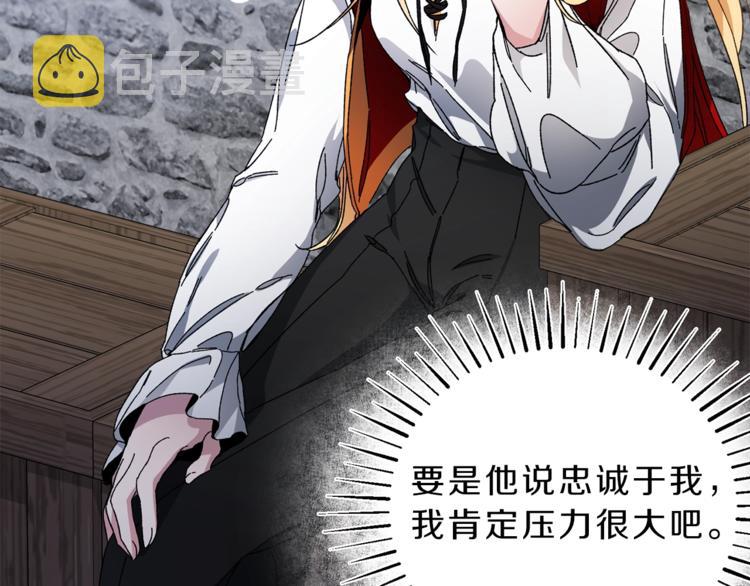 第5话 跟狐狸谈判75