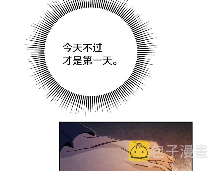 第30话 做戏要做足13