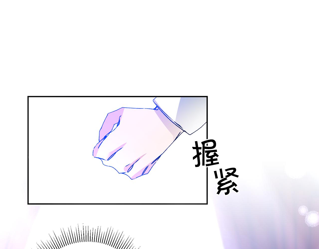 第40话 准备收网11