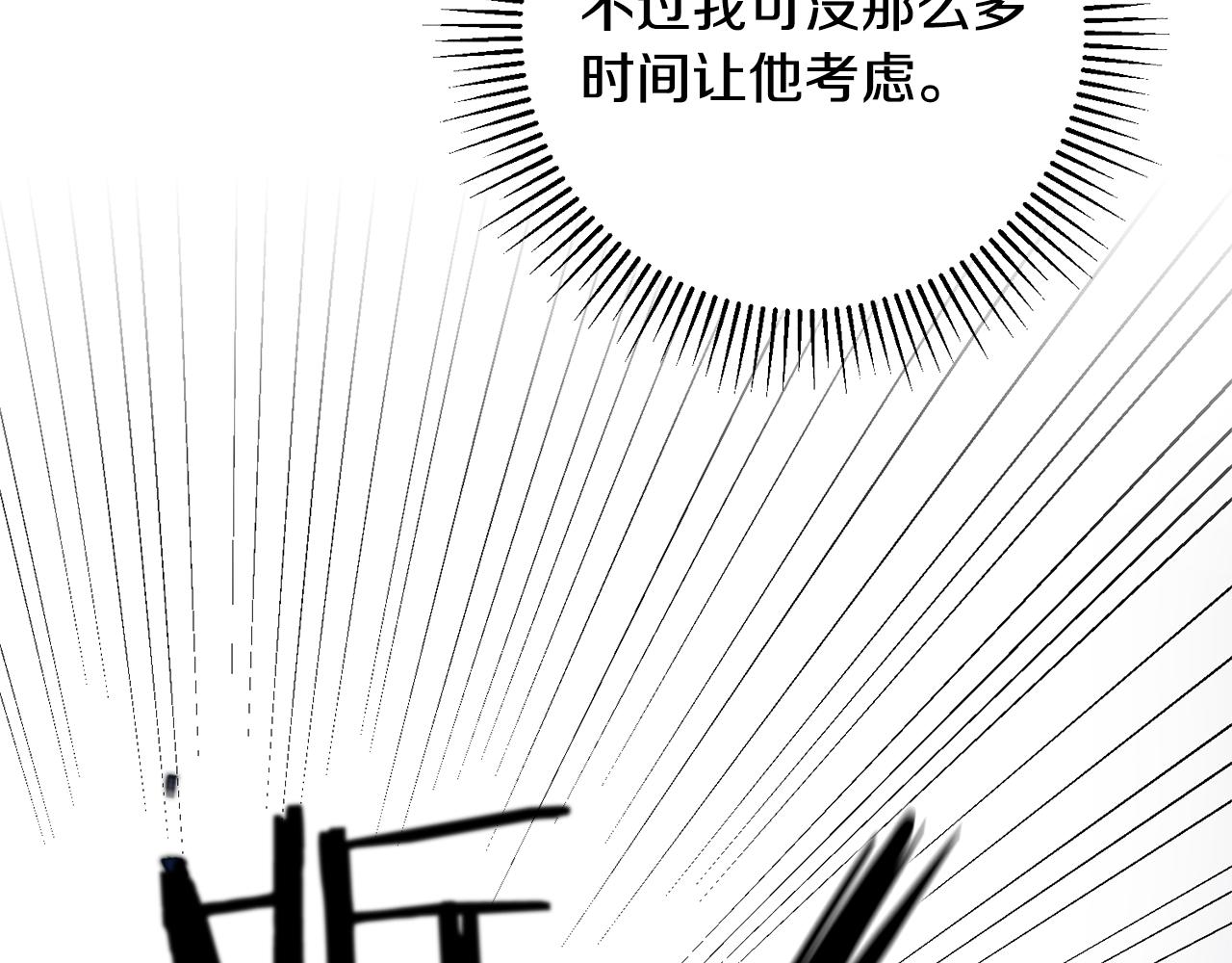 第36话 逢场作戏70