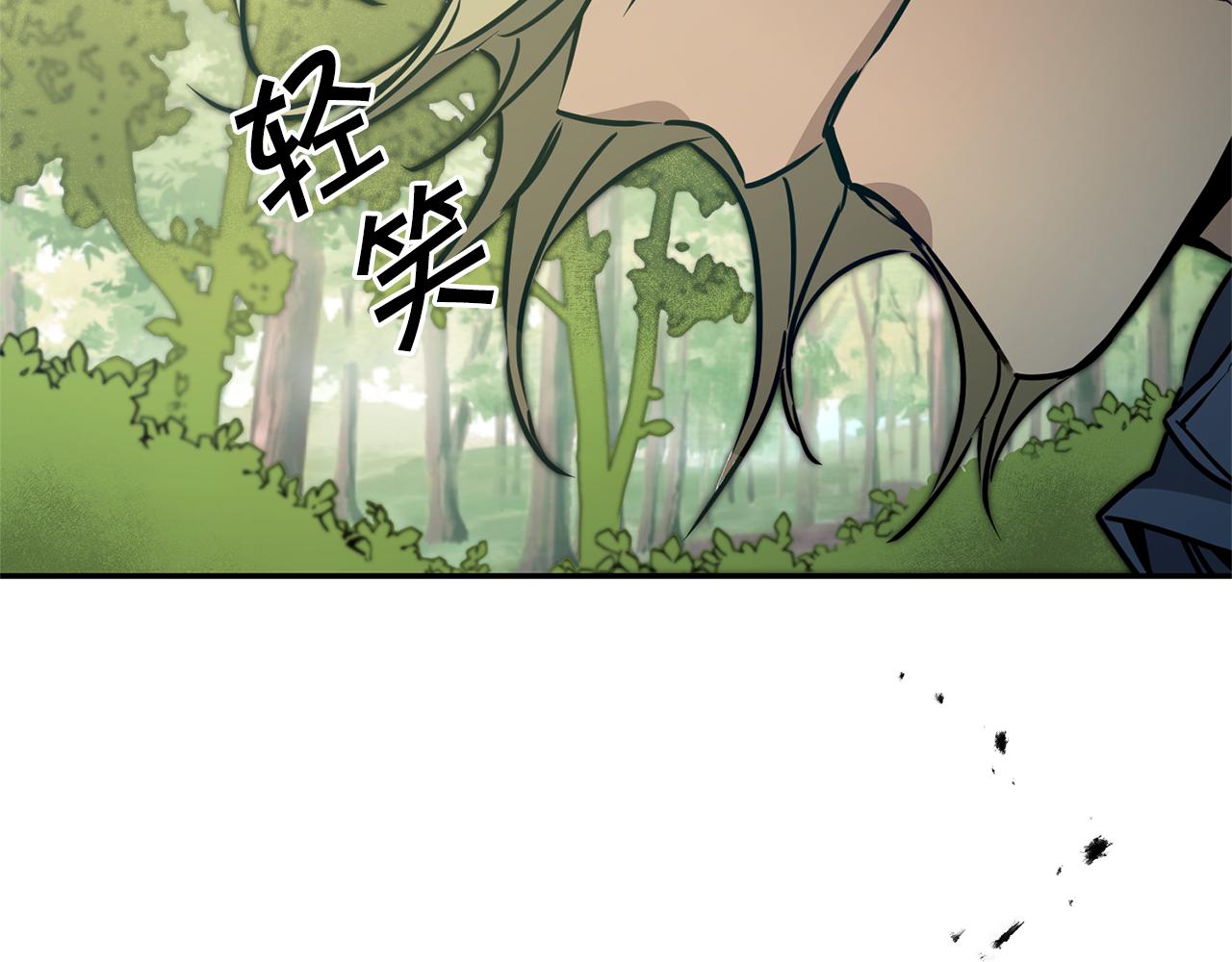 第69话 重获信任79