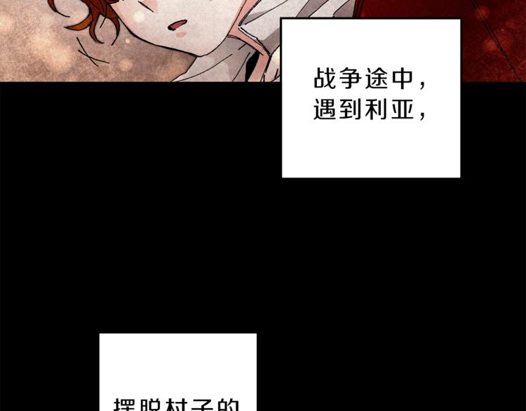 第3话 小奶狗魔法师112