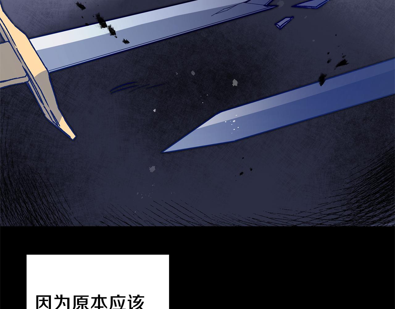 第40话 准备收网32
