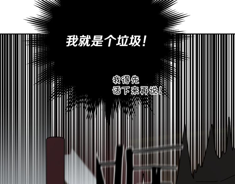 第32话 漫长的夜晚56