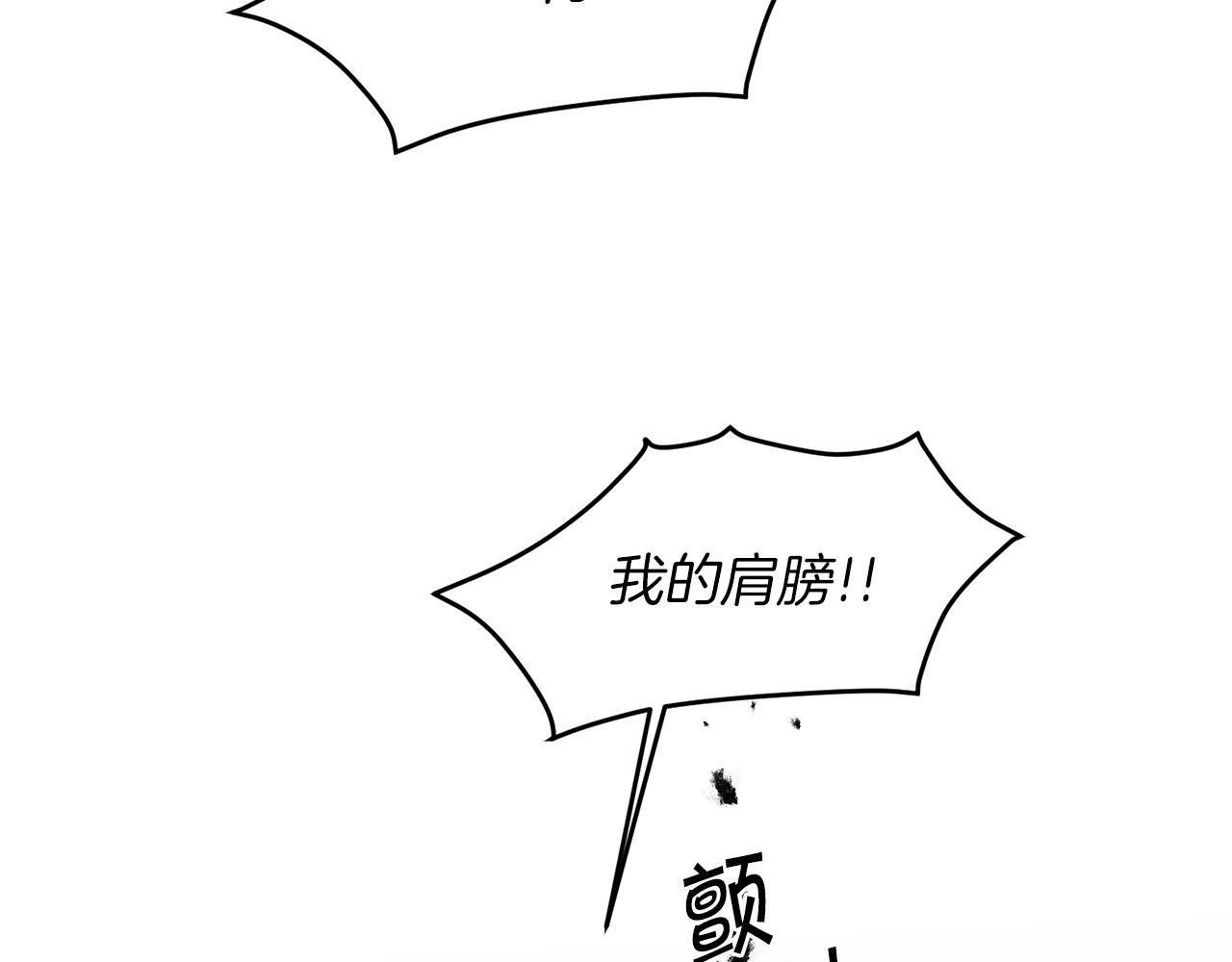 第62话 执迷不悟36