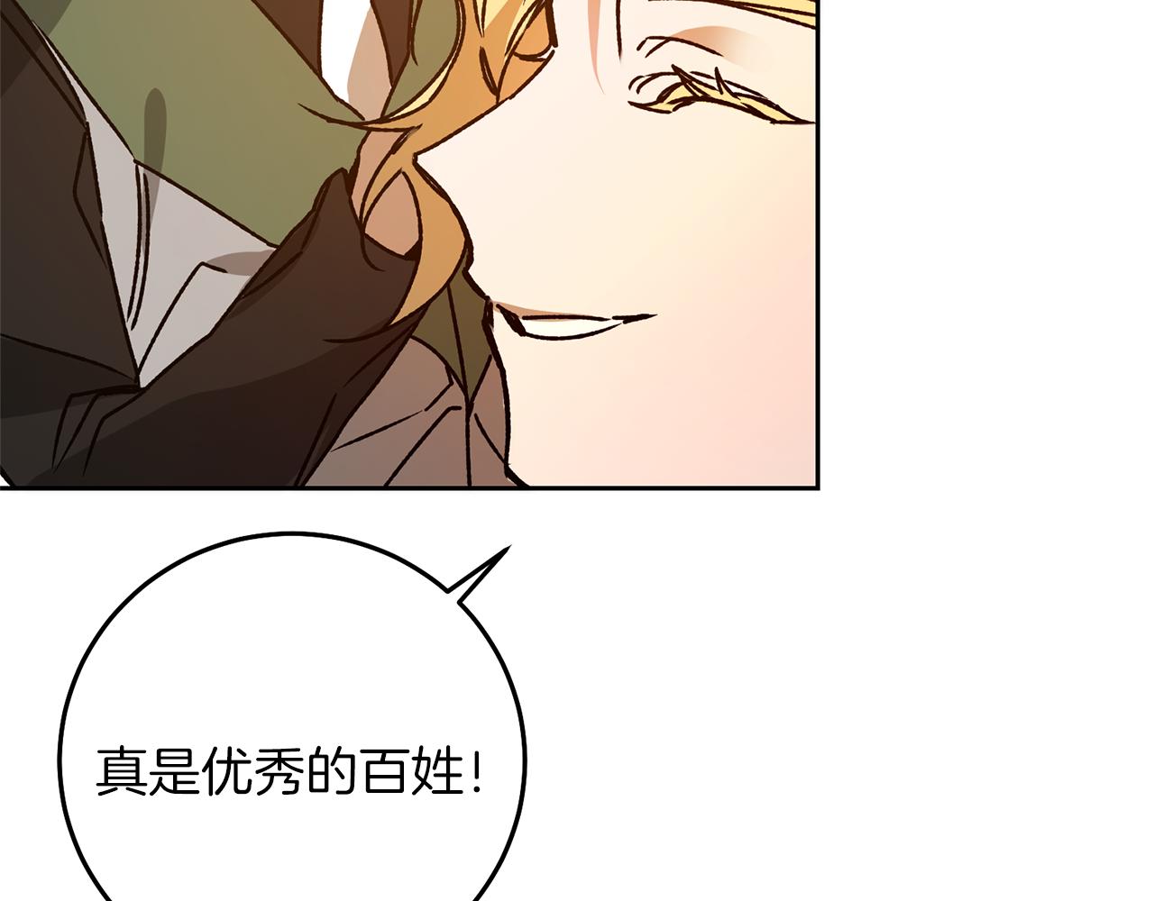 第38话 拦路伸冤67