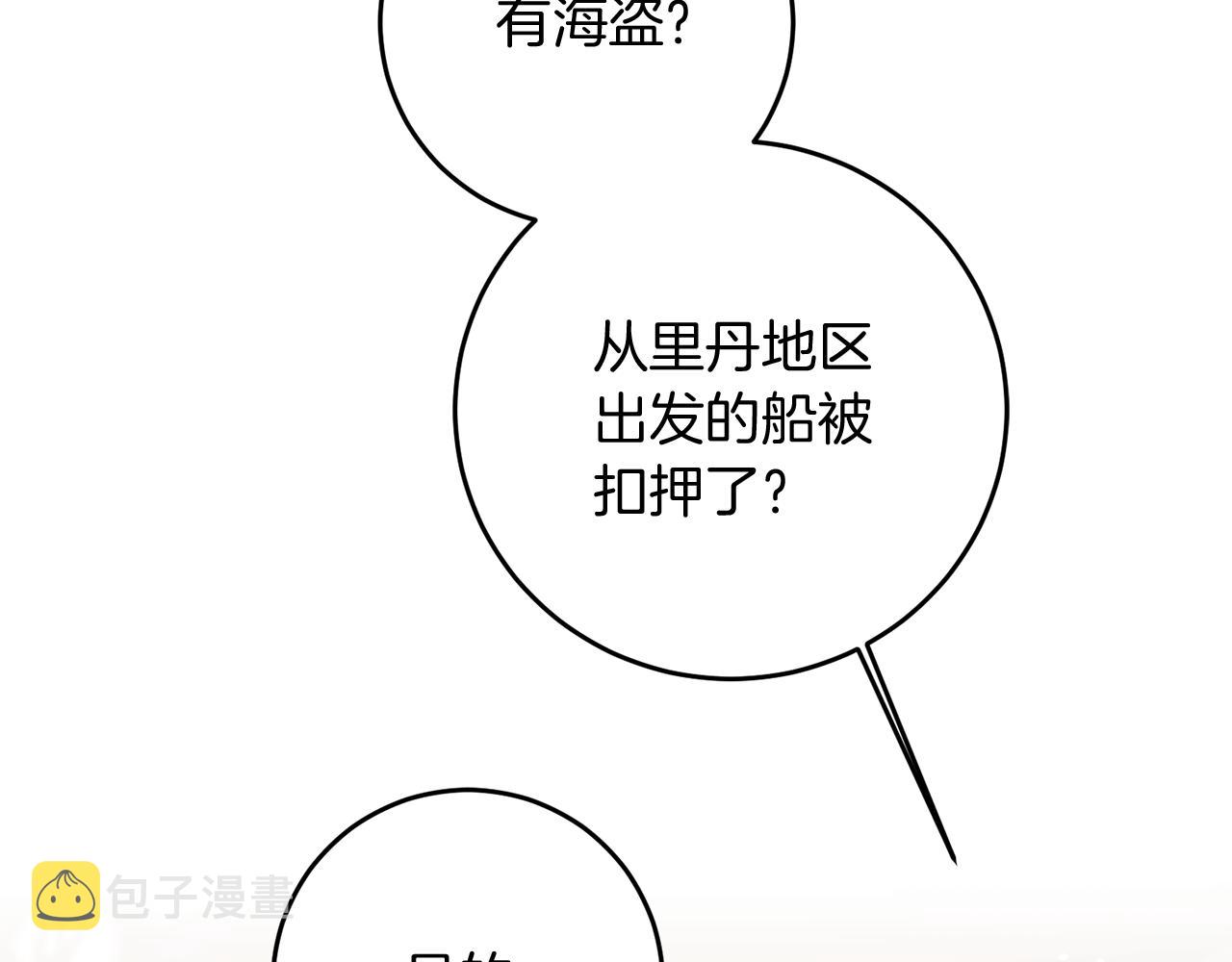第55话 海盗出没18