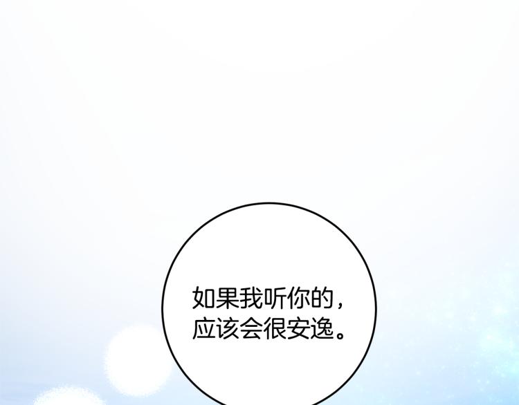 第33话 月夜散步175