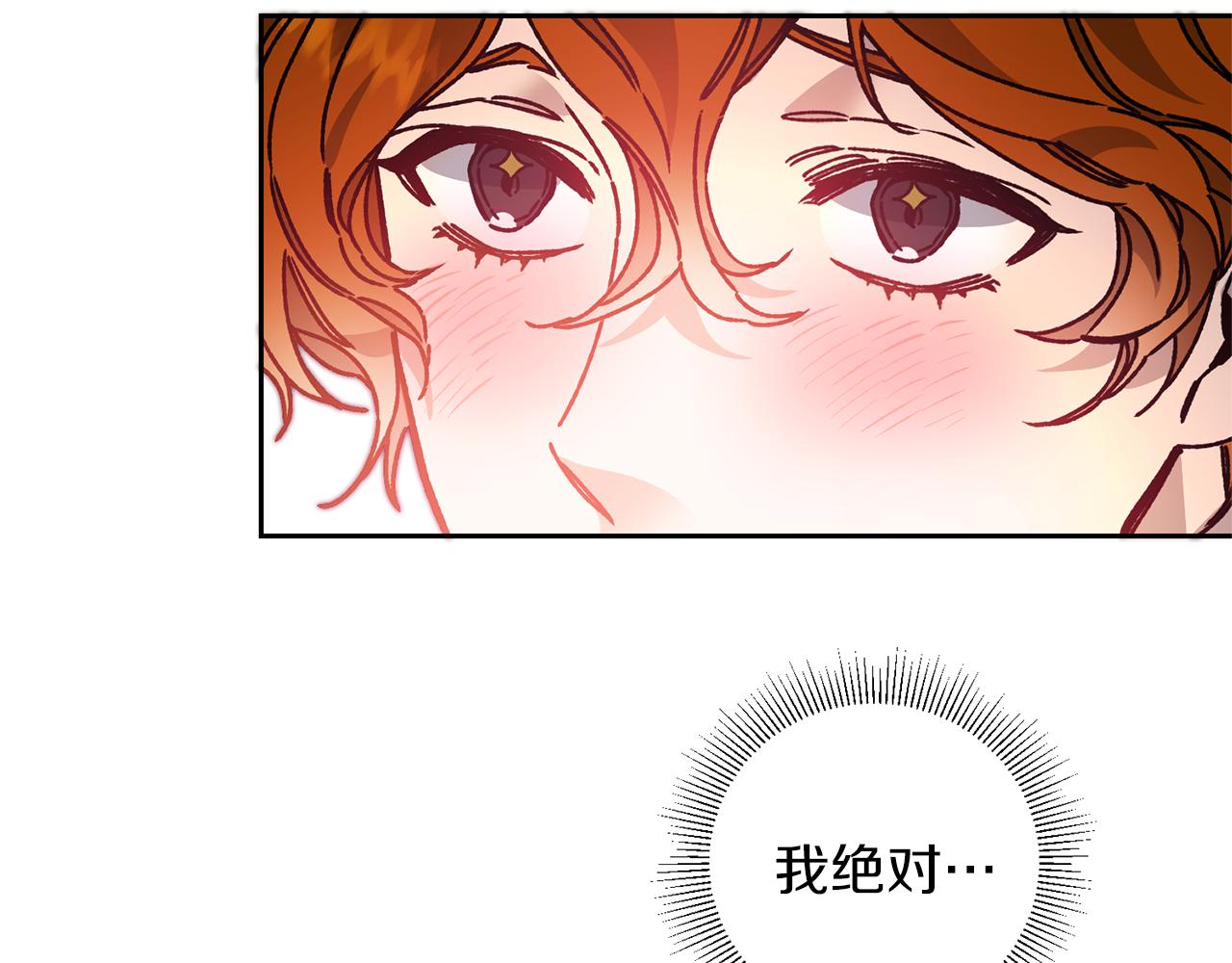 第40话 准备收网114