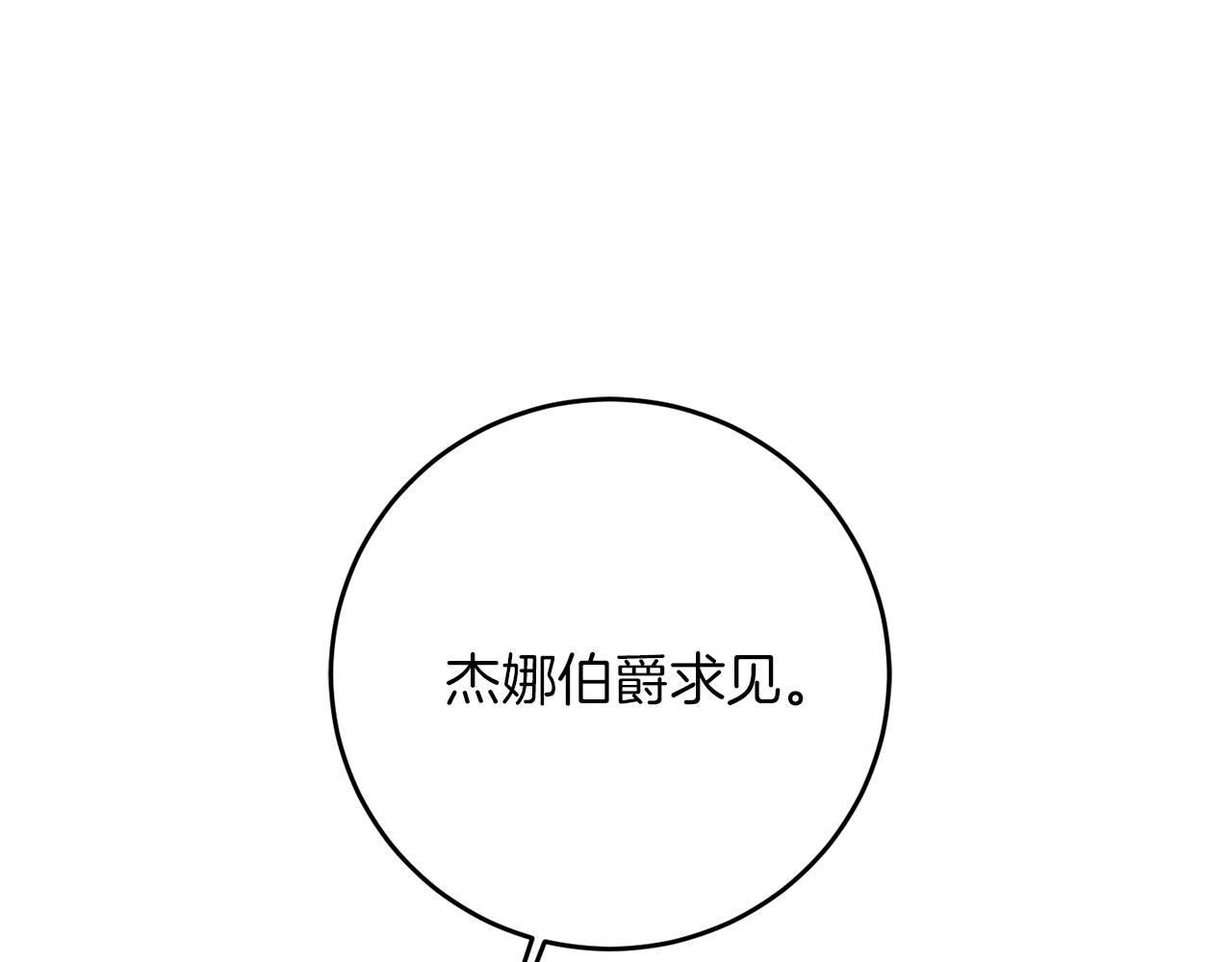 第55话 海盗出没185