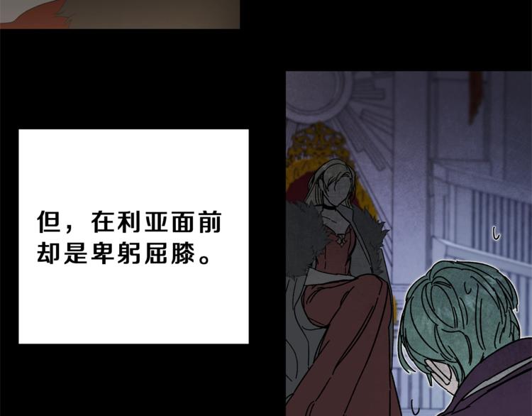 第7话 来挑战我啊！62