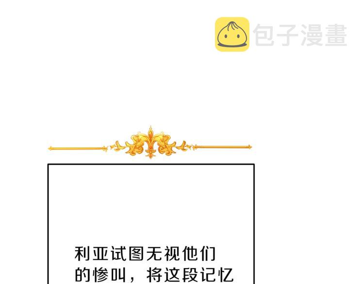 第16话 第一次见血192
