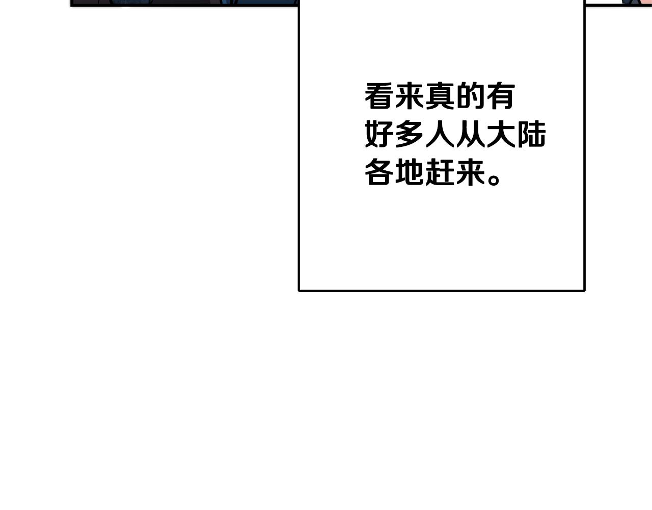 第50话 情侣配饰128