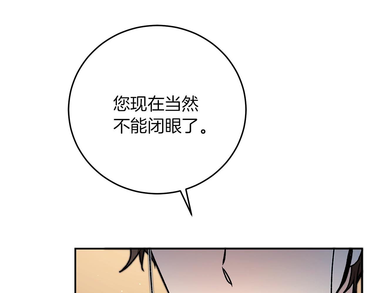 第47话 羡慕的对象117