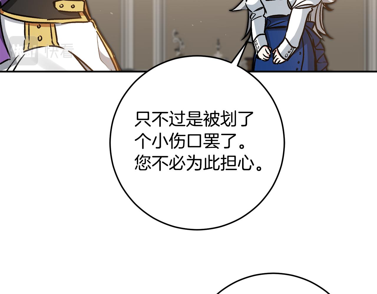 第87话 真相117