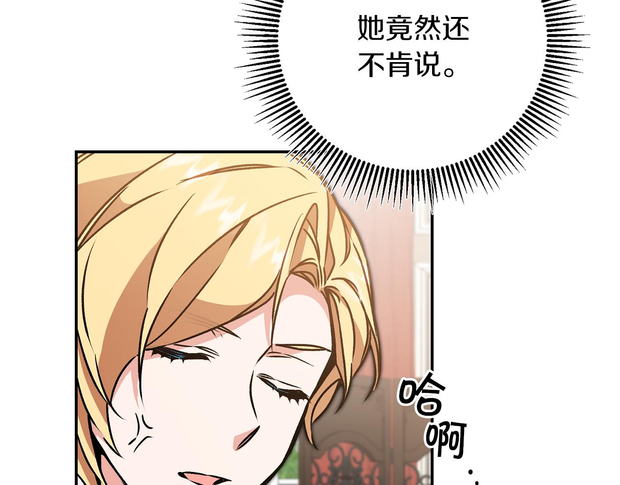第84话 谋反123