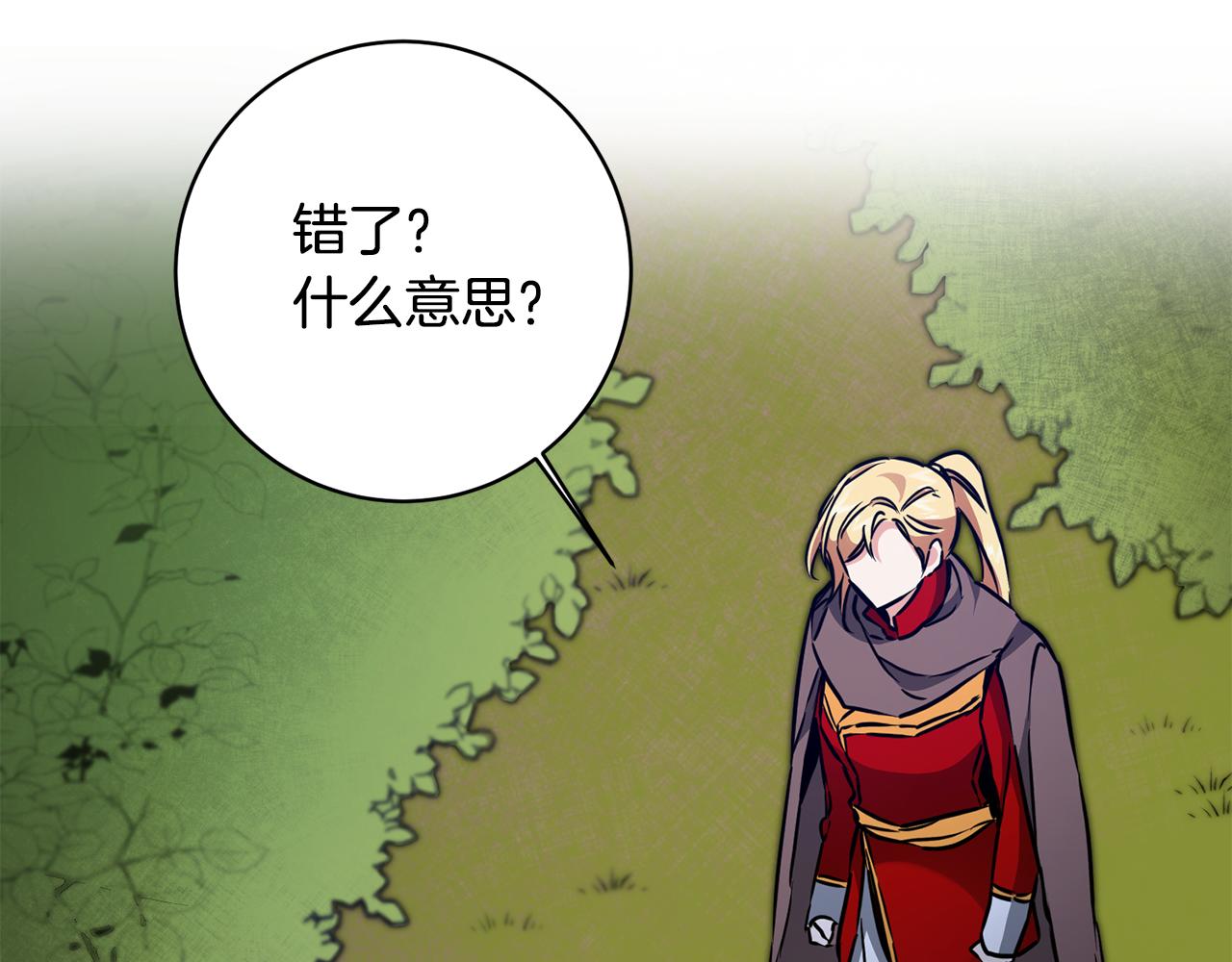 第57话 出逃的百姓131
