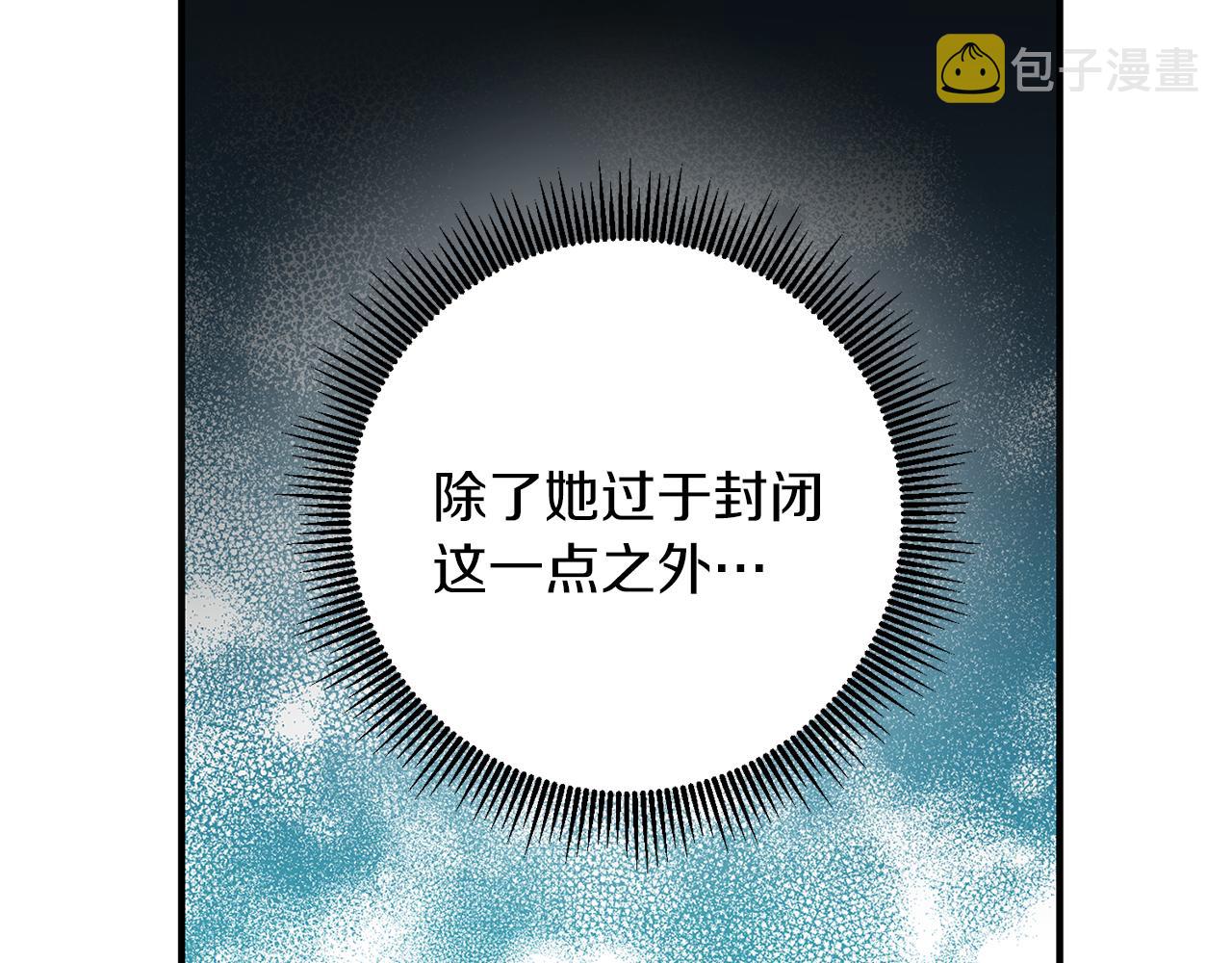 第80话 暴风前的宁静110