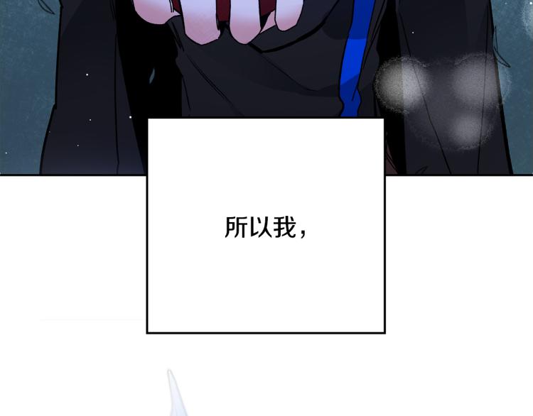 第33话 月夜散步178
