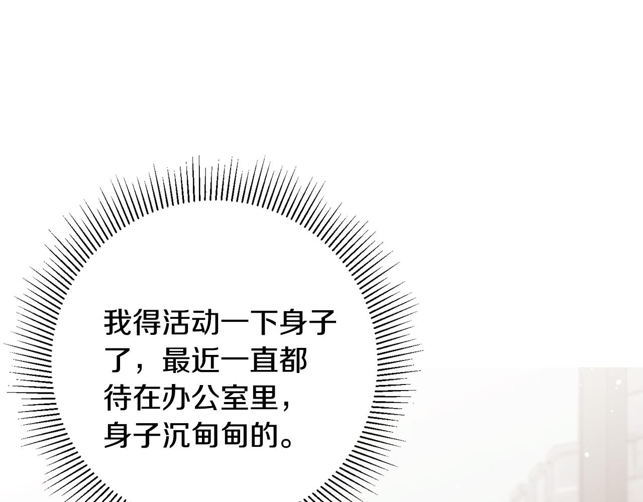 第48话 是敌是友？166