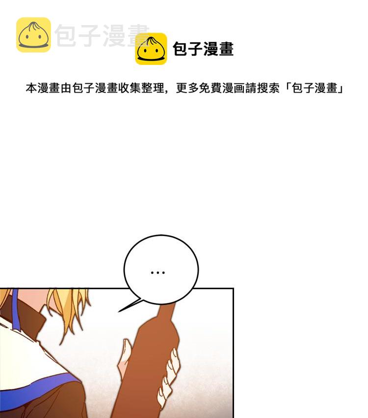 第32话 漫长的夜晚49