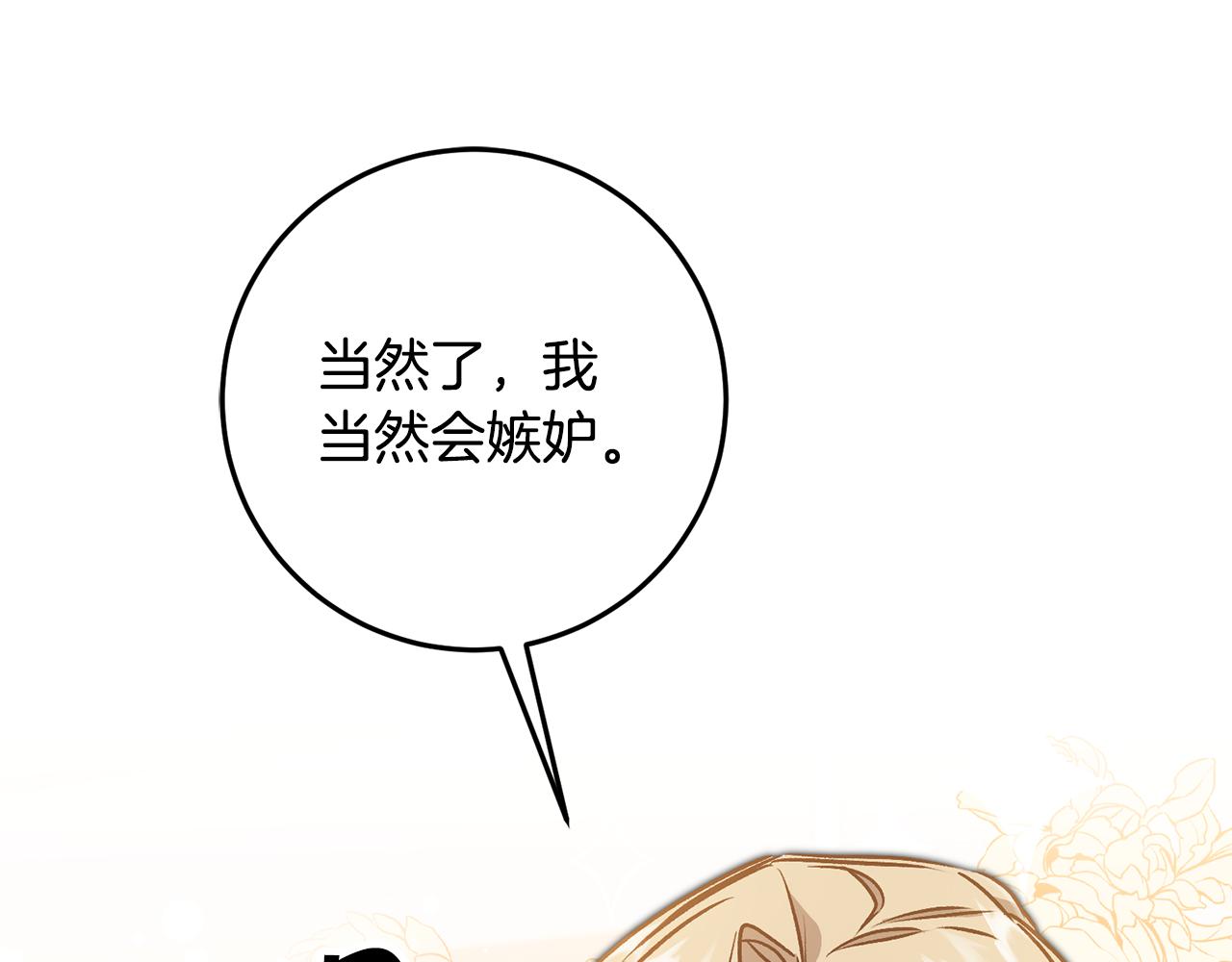 第81话 准备好了83